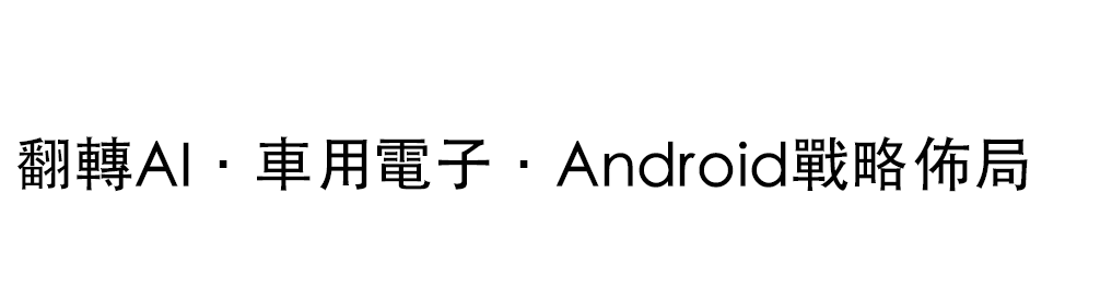 2023 ANDES RISC-V CON