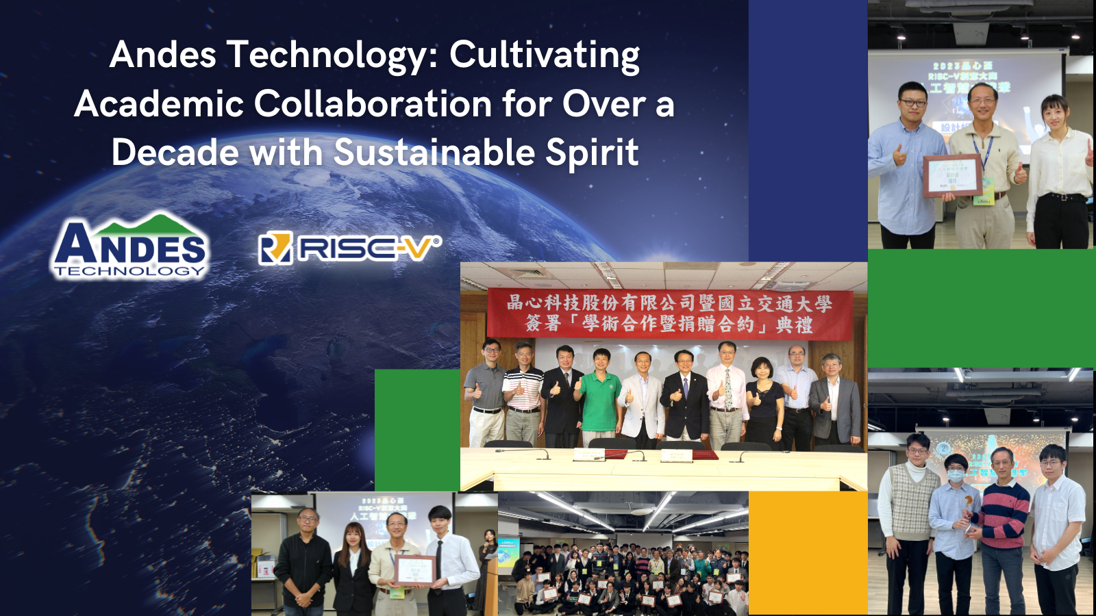 Read more about the article Andes Technology: Cultivating Academic Collaboration for Over a Decade with Sustainable Spirit
